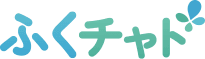 ふくチャト