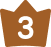 3位